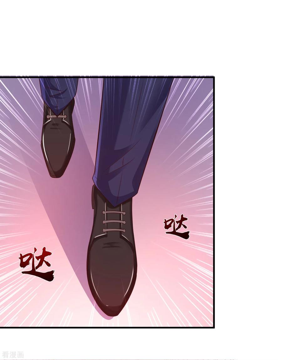 最强桃花运小房东全集漫画,第120话 按摩大师再现江湖？？？3图