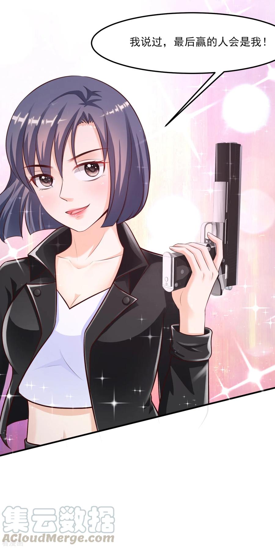 最强桃花运小房东全集漫画,第106话 谁是真正的女人迷？？？4图