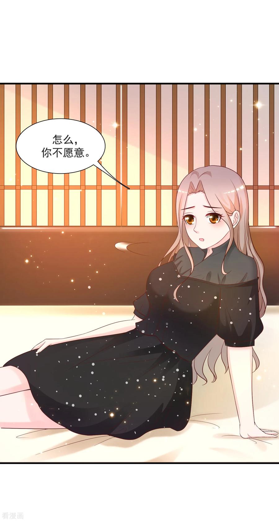 最强桃花运小房东全集漫画,第67话 刺激！全身spa？？？3图