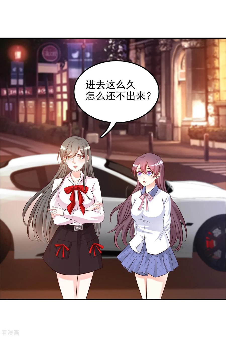 最强桃花运小房东全集漫画,第17话 打女人？？？2图