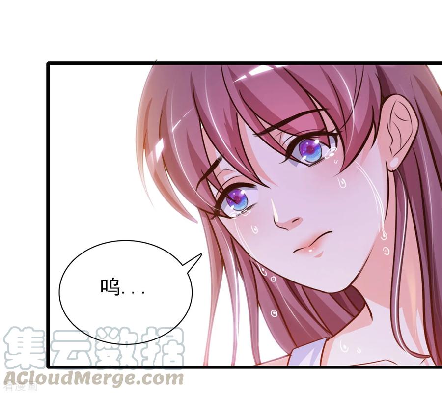 最强桃花运小房东全集漫画,第2话 好感度系统？？？5图