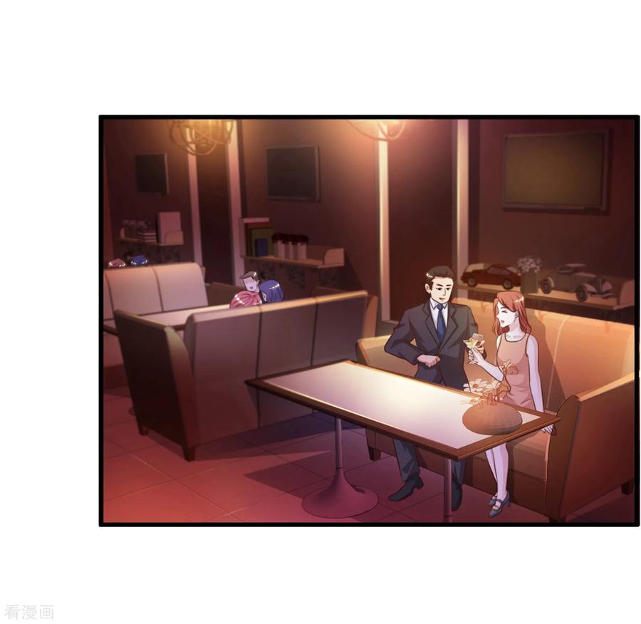 最强桃花运小房东全集漫画,第5话 做解压师？？？4图