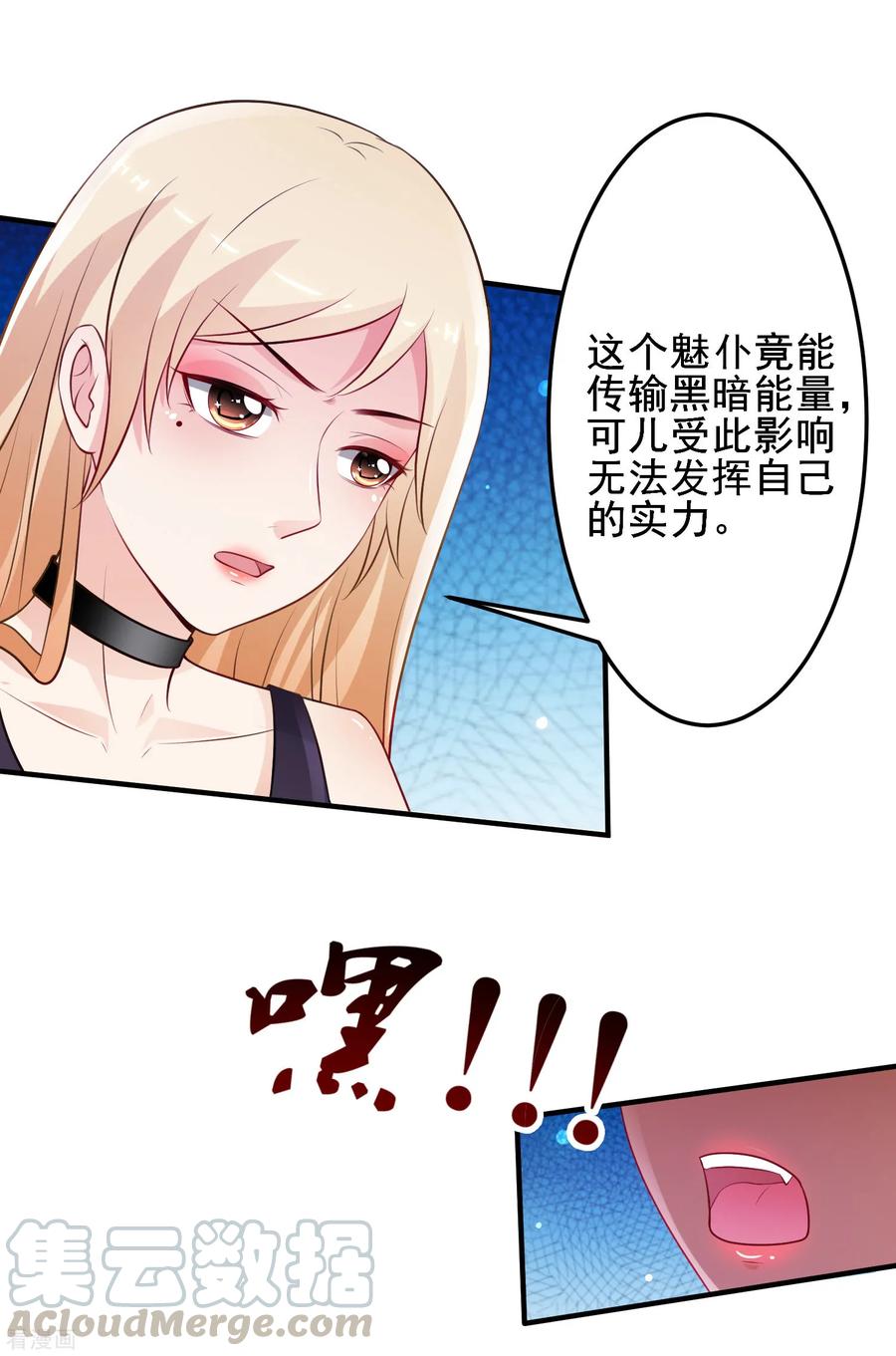 最强桃花运小房东全集漫画,第102话 弹着弹着就没衣服了？？？4图