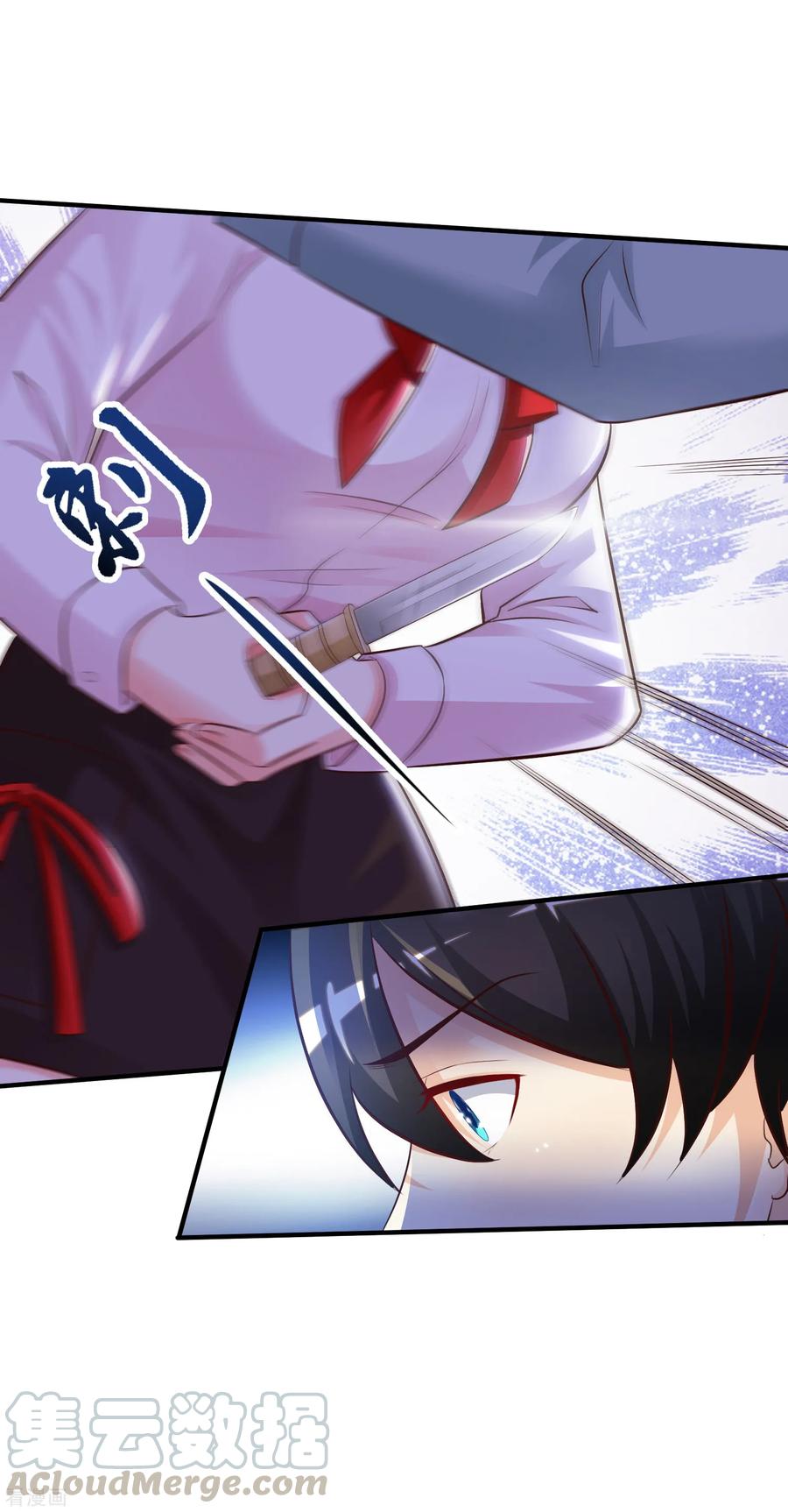 最强桃花运小房东全集漫画,第18话 被魅惑了？？？5图