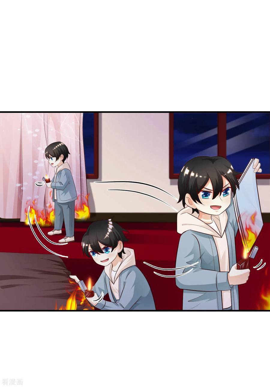 最强桃花运小房东全集漫画,第20话 机智两个字怎么写？？？4图