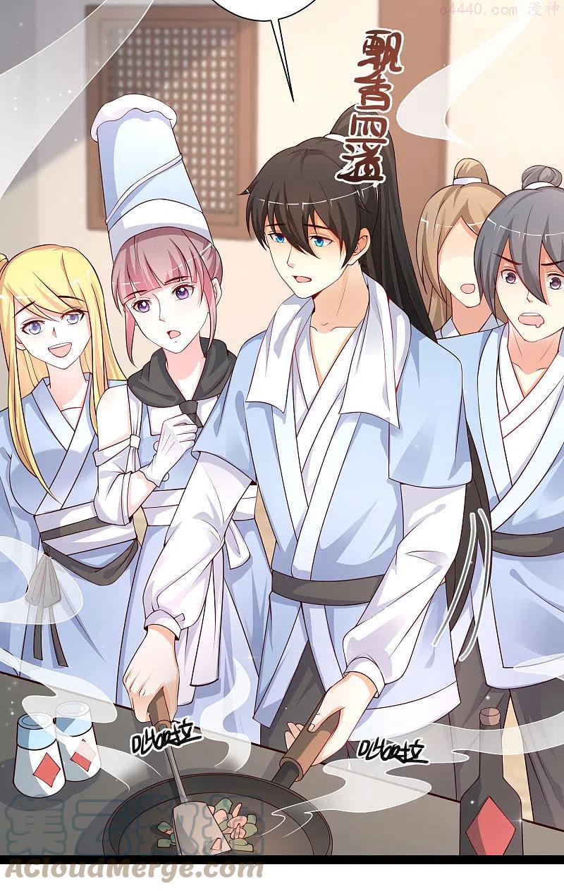 最强桃花运小房东全集漫画,第254话 杂碎也想伤我？？？3图