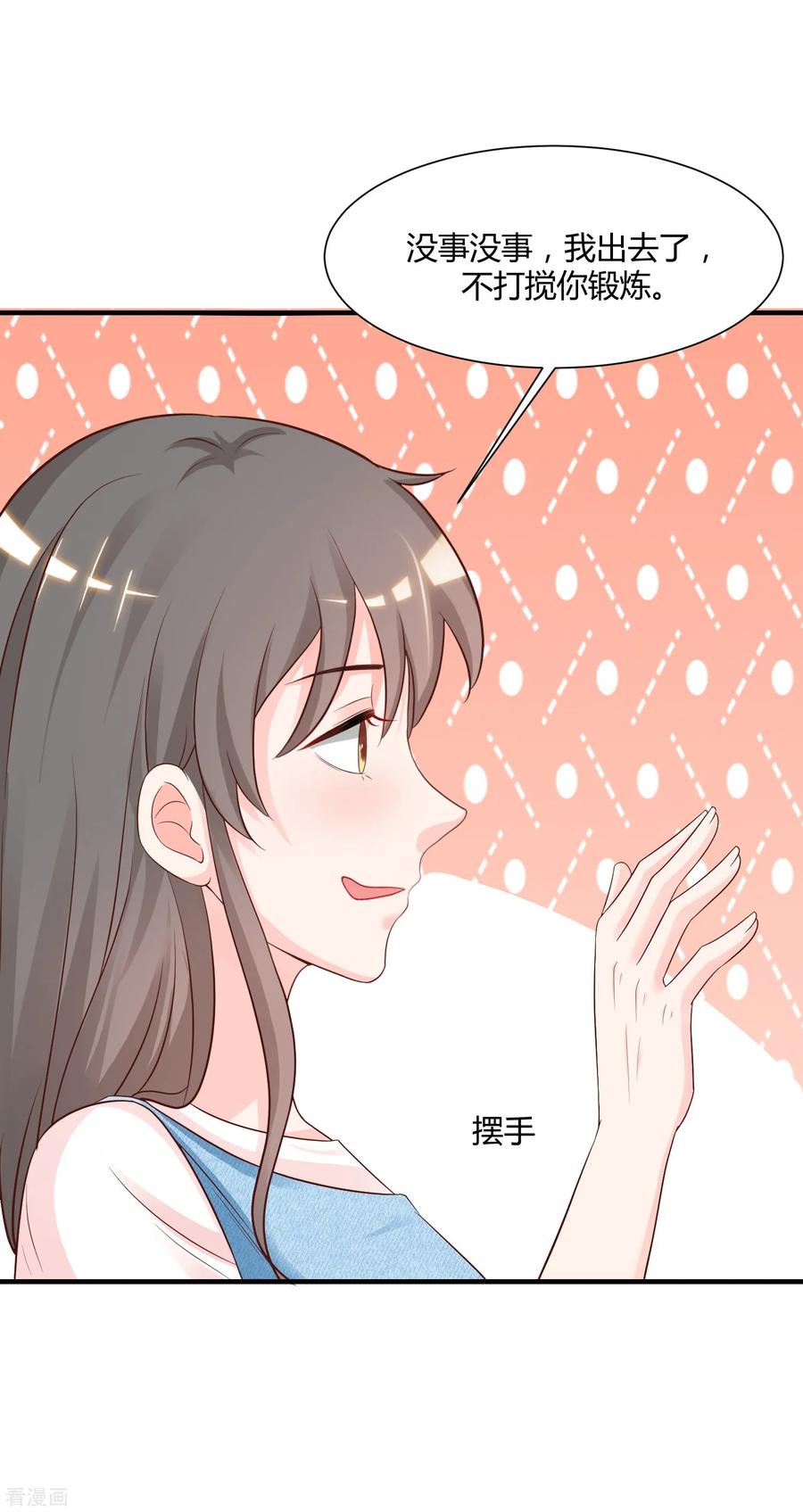 最强桃花运小房东全集漫画,第82话 你为什么爱她不爱我？？？2图