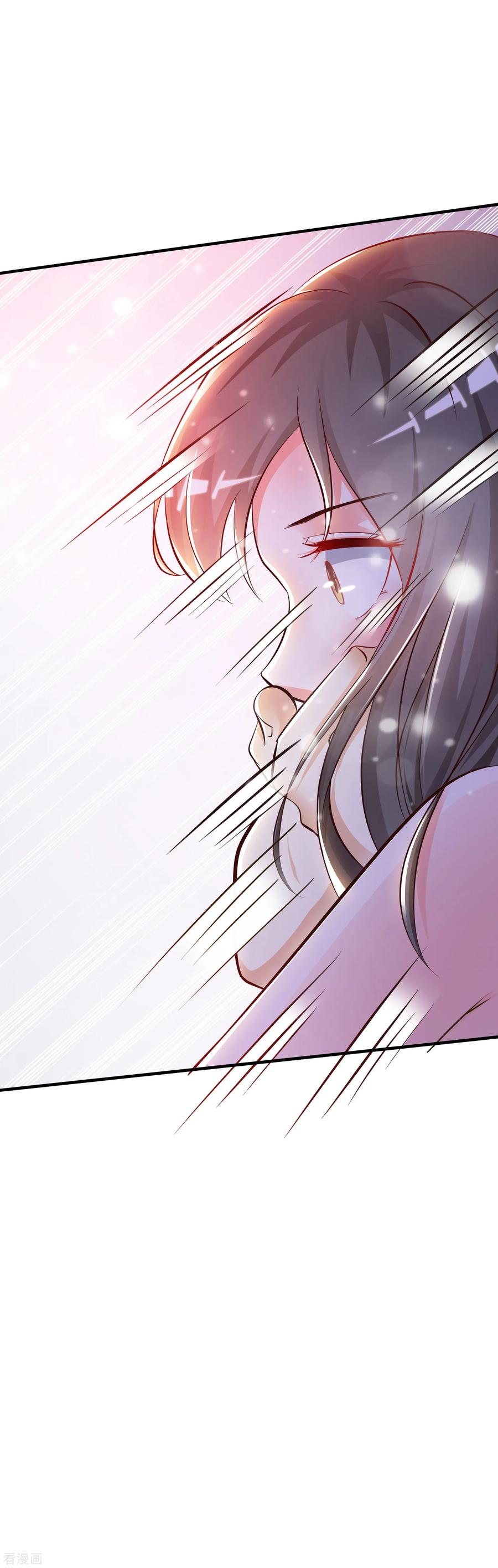 最强桃花运小房东全集漫画,第9话 转变来的太快？？？5图