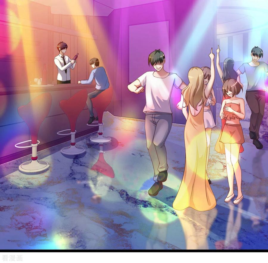 最强桃花运小房东全集漫画,第212话 吸收男子精气？？？3图