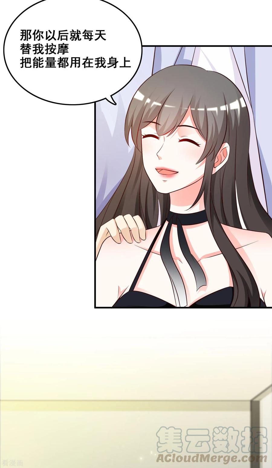 最强桃花运小房东全集漫画,第38话 帅成这样了？？？5图