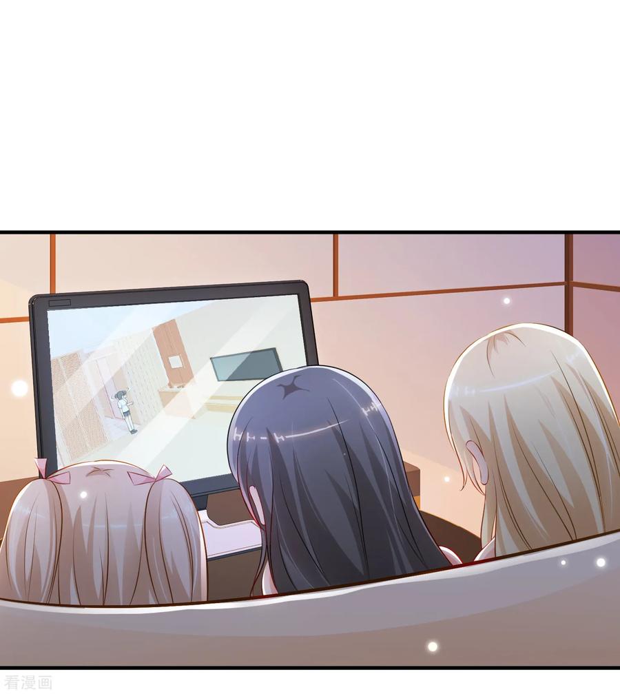 最强桃花运小房东全集漫画,第92话 给美女灭火？？？4图