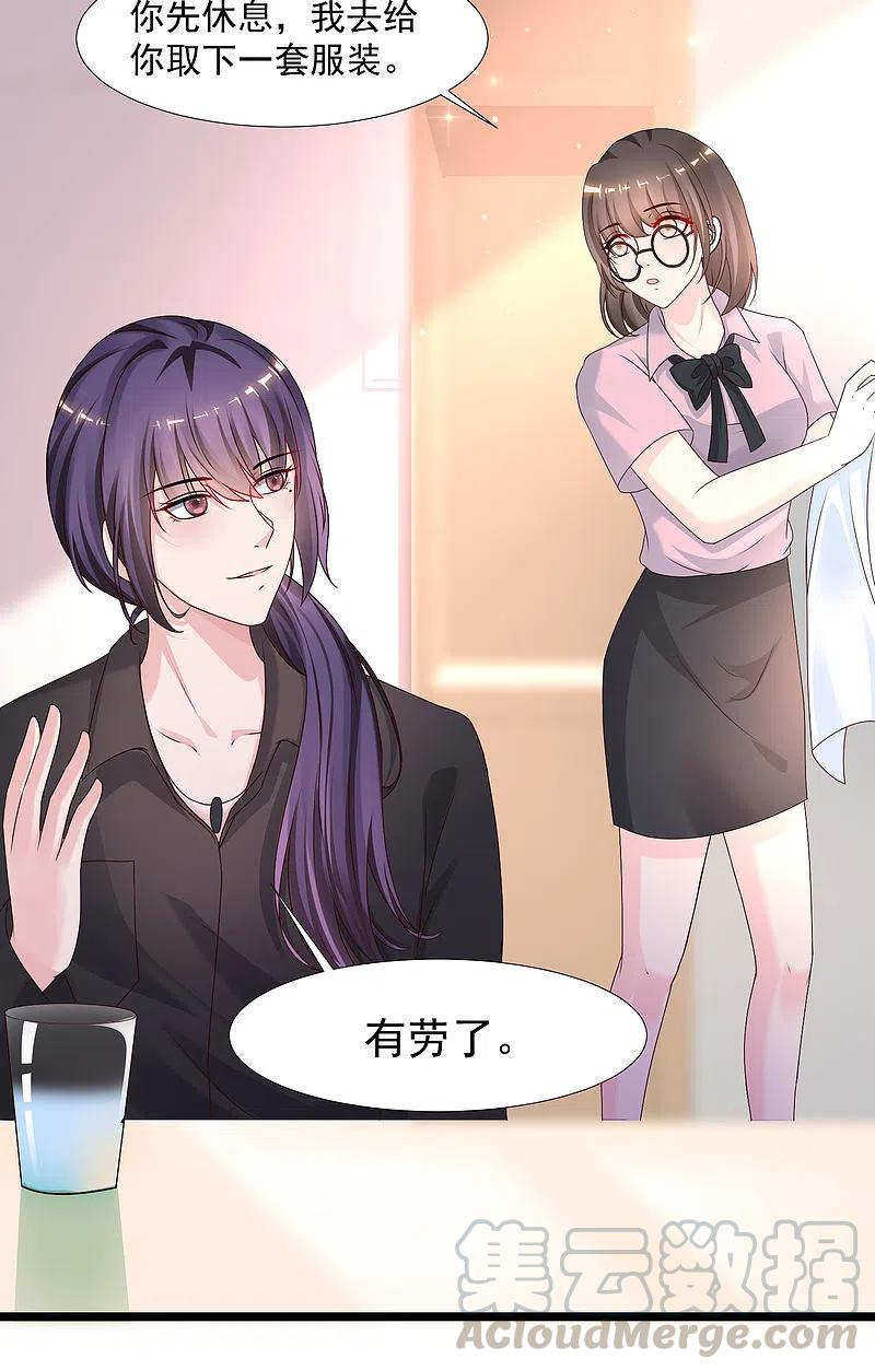 最强桃花运小房东全集漫画,第226话 居然这么开放的么？？？3图