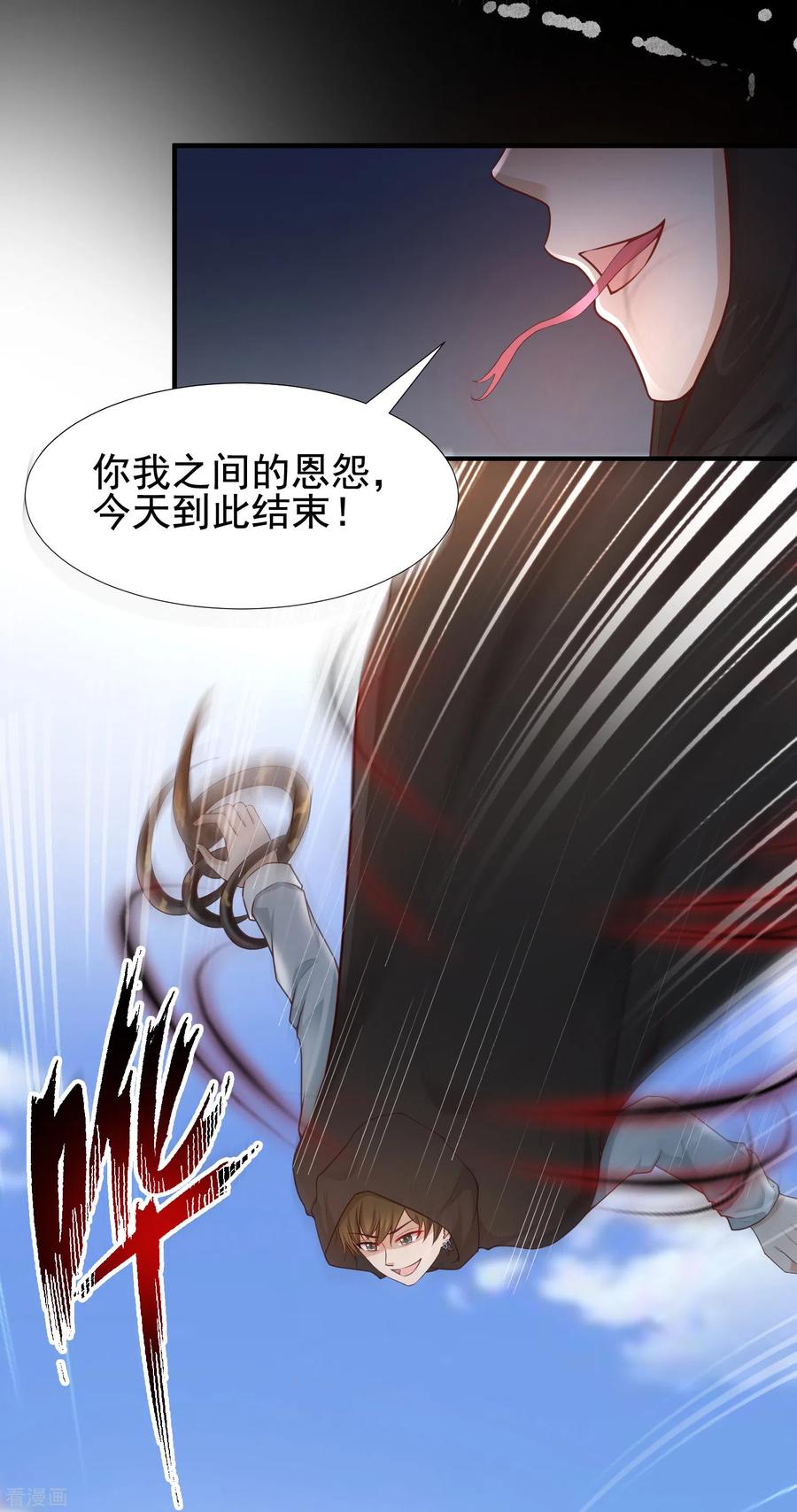 最强桃花运小房东全集漫画,第173话 男人的责任是？？？3图
