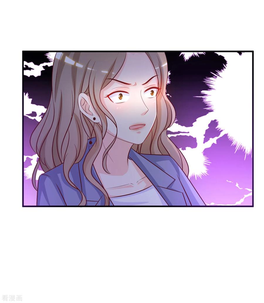 最强桃花运小房东全集漫画,第50话 就这么被带走了？？？2图