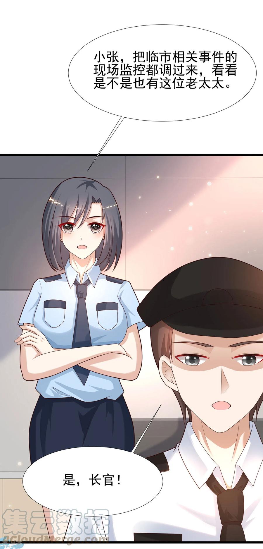 最强桃花运小房东全集漫画,第213话 花仙的味道好不好？？？5图