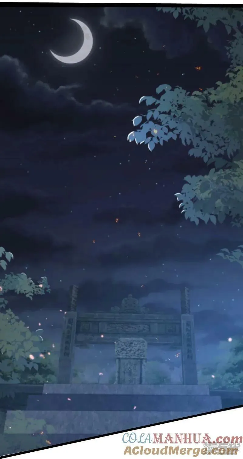 最强桃花运小房东全集漫画,第302话 天狐族的驸马3图