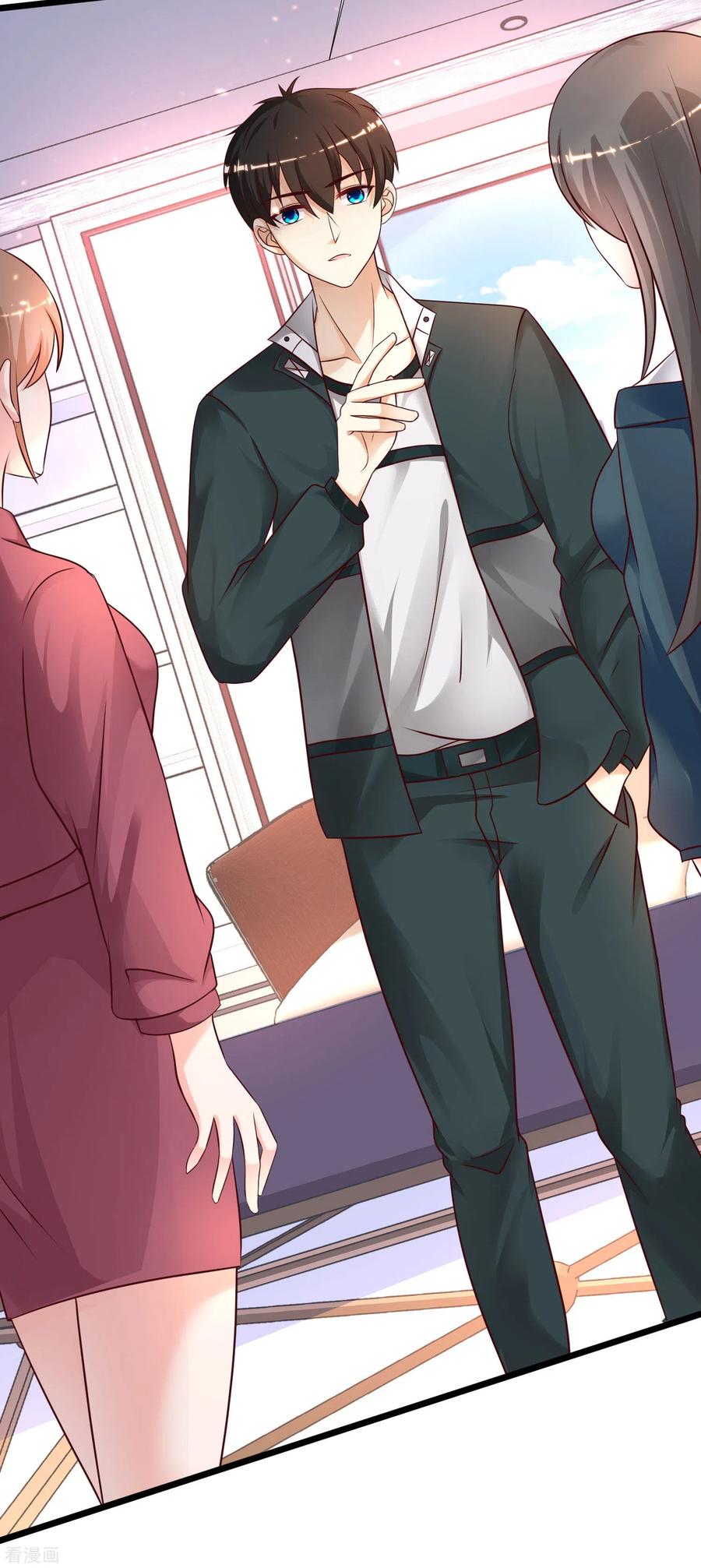 最强桃花运小房东全集漫画,第209话 脱我裤子干嘛？？？4图