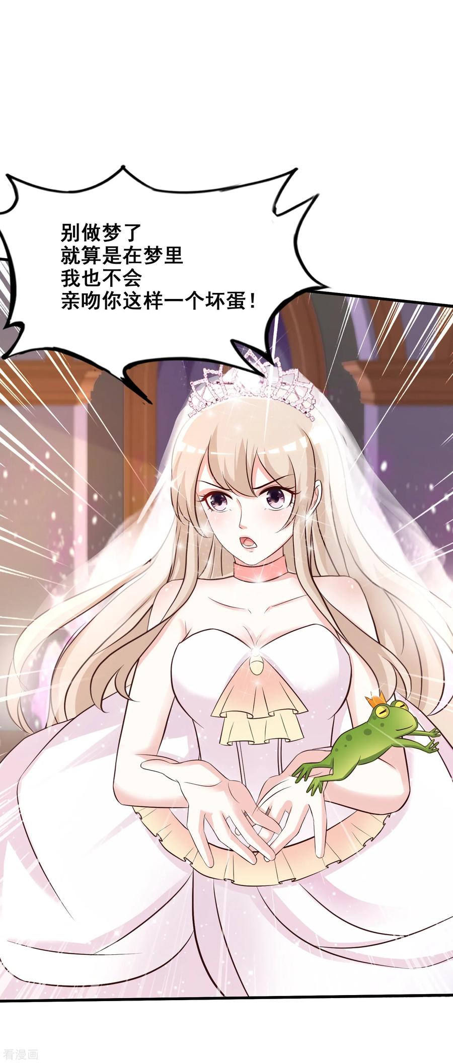 最强桃花运小房东全集漫画,第36话 你俩睡了一晚？？？3图