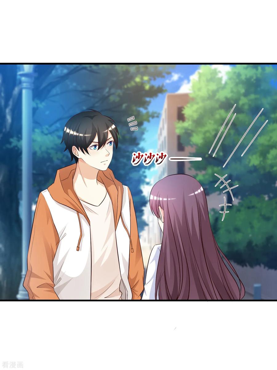 最强桃花运小房东全集漫画,第25话 过于强悍？？？3图