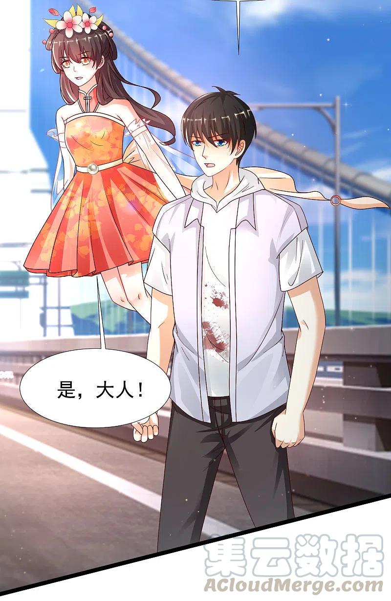 最强桃花运小房东全集漫画,第234话 到底接不接受这个女婿？？？3图