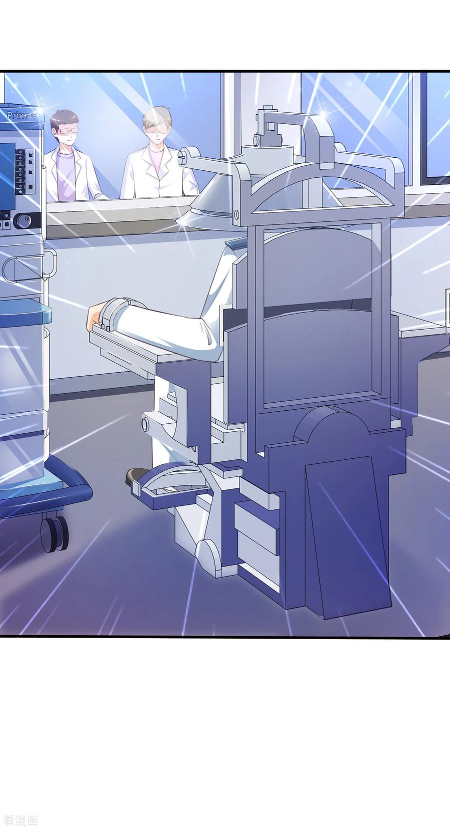 最强桃花运小房东全集漫画,第119话 妹妹居然是隐藏大佬？3图