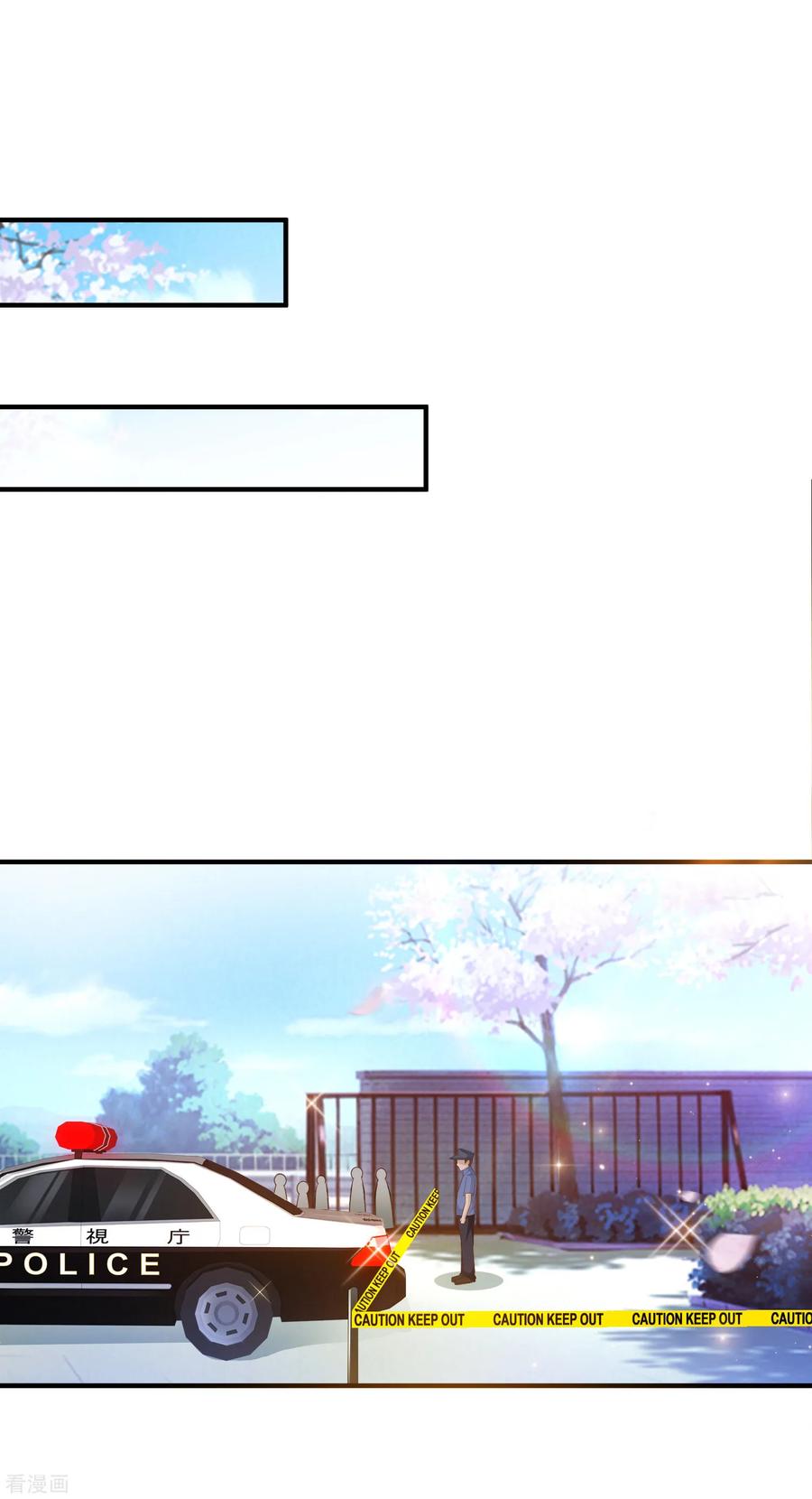 最强桃花运小房东全集漫画,第115话 玩儿这么大？？？2图