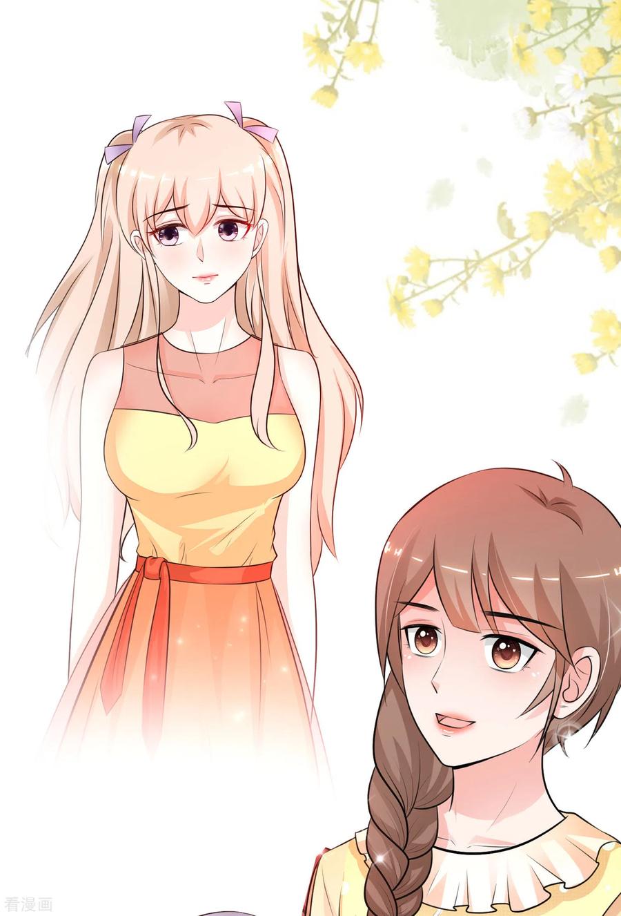 最强桃花运小房东全集漫画,第145话 共享男友？？？4图