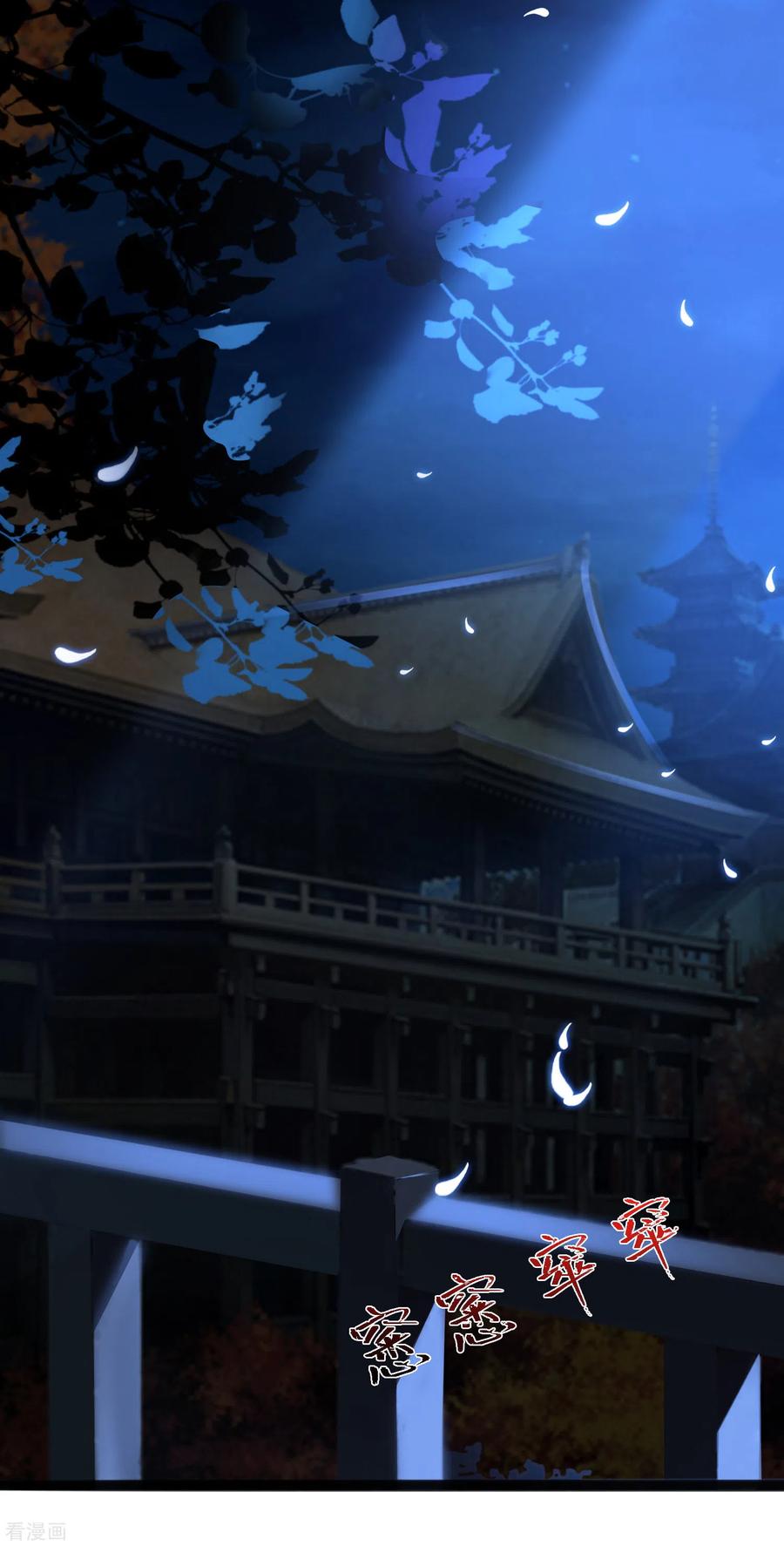 最强桃花运小房东全集漫画,第188话 暴力美少女？？？4图