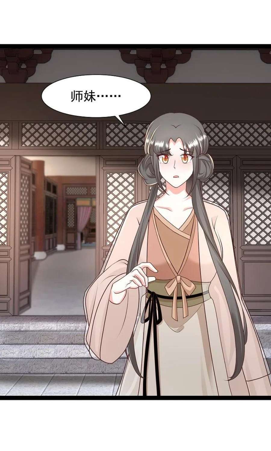 最强桃花运小房东全集漫画,第286话 玉樱堂何在？4图