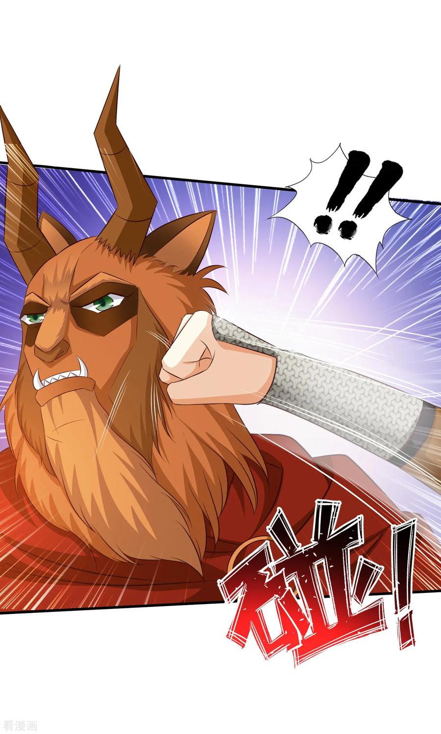 最强桃花运小房东全集漫画,第35话 女人们才是我的后盾！4图