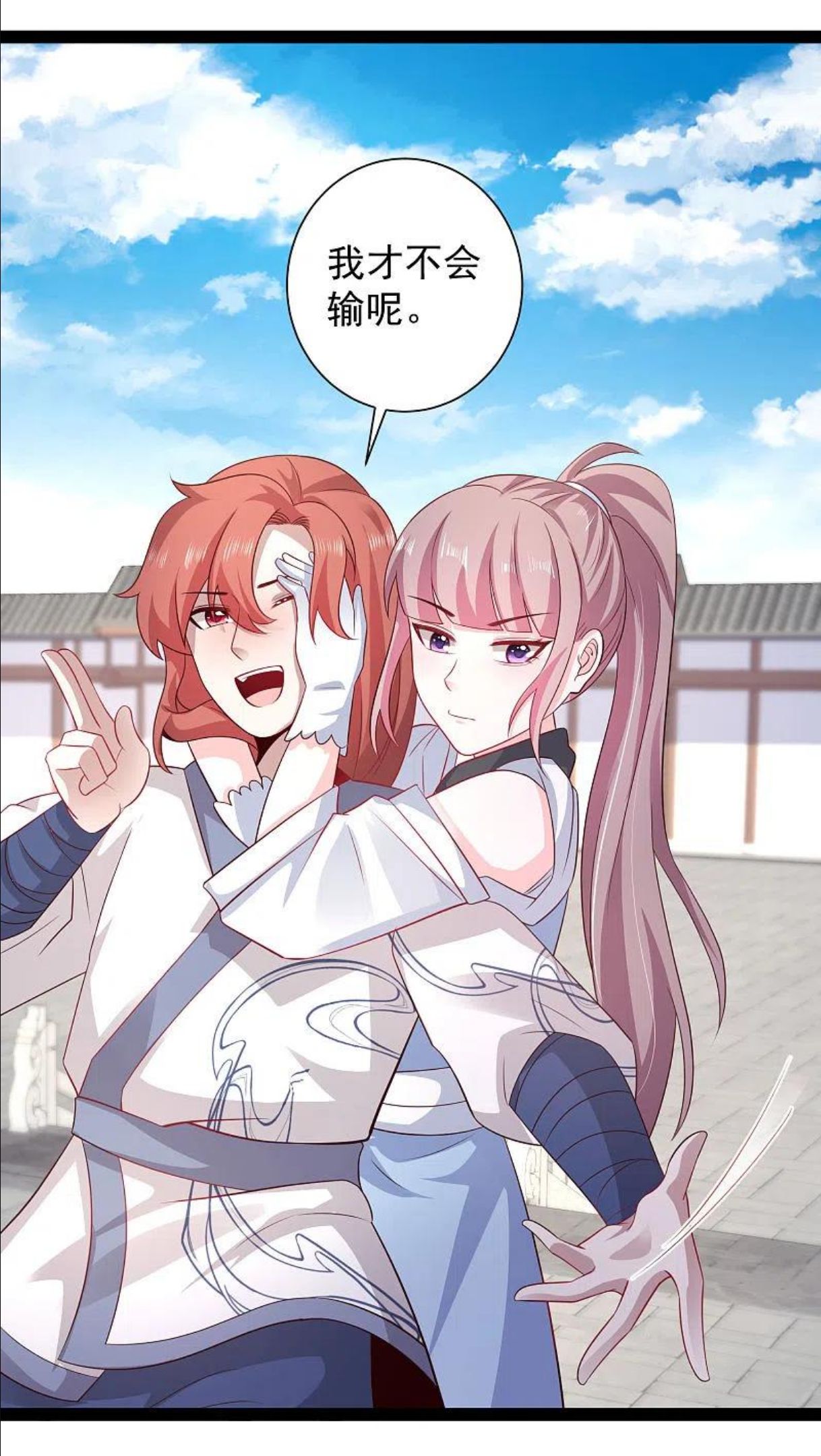 最强桃花运小房东全集漫画,第266话 水中游戏？？？2图