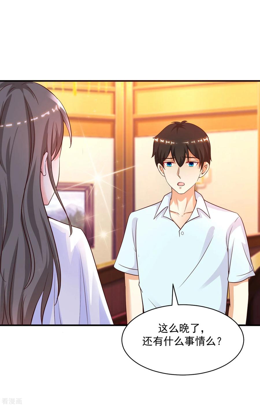 最强桃花运小房东全集漫画,第130话 想试验我的按摩手法？？？5图