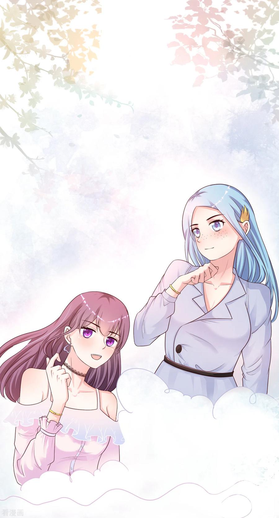 最强桃花运小房东全集漫画,第156话 真相原来是这样？？？2图