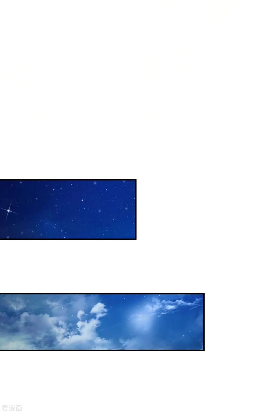 最强桃花运小房东全集漫画,第120话 按摩大师再现江湖？？？2图