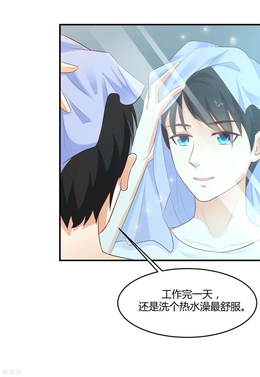 最强桃花运小房东全集漫画,第59话 房间里不自重的声音？？？4图