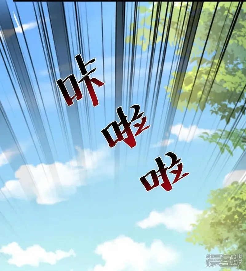 最强桃花运小房东全集漫画,第306话 谢仙子饶命之恩4图