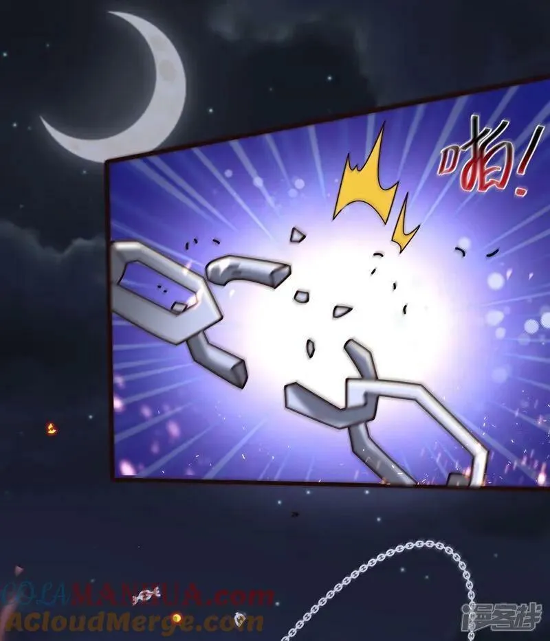 最强桃花运小房东全集漫画,第302话 天狐族的驸马5图