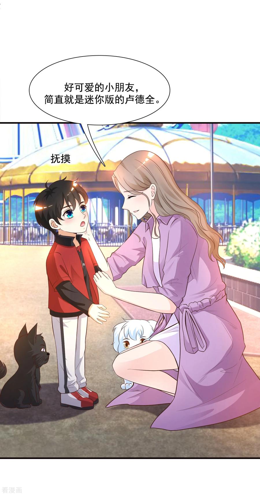 最强桃花运小房东全集漫画,第78话 姐姐给你脱衣服？？？2图