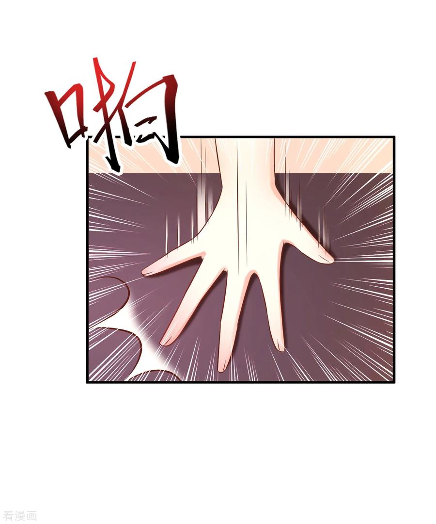 最强桃花运~漫画,第57话 姐姐VS妹妹的大战？？？3图