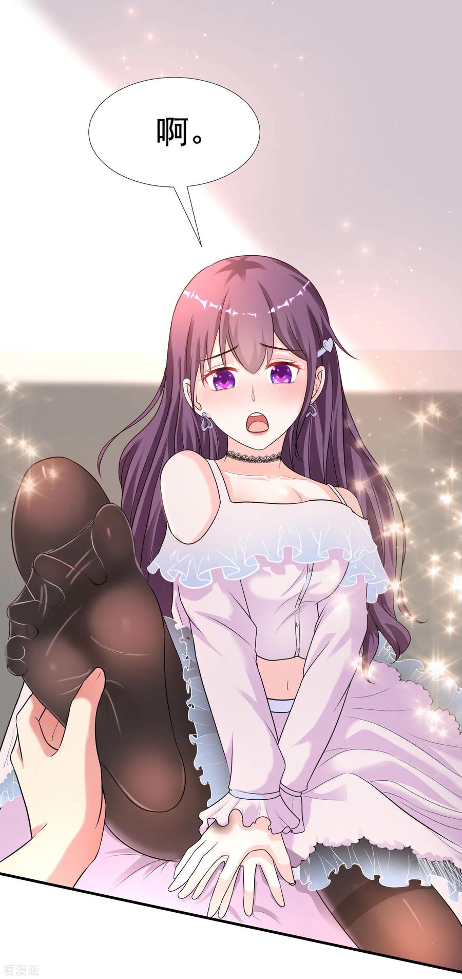 最强桃花运小房东全集漫画,第154话 调换人生？？？4图