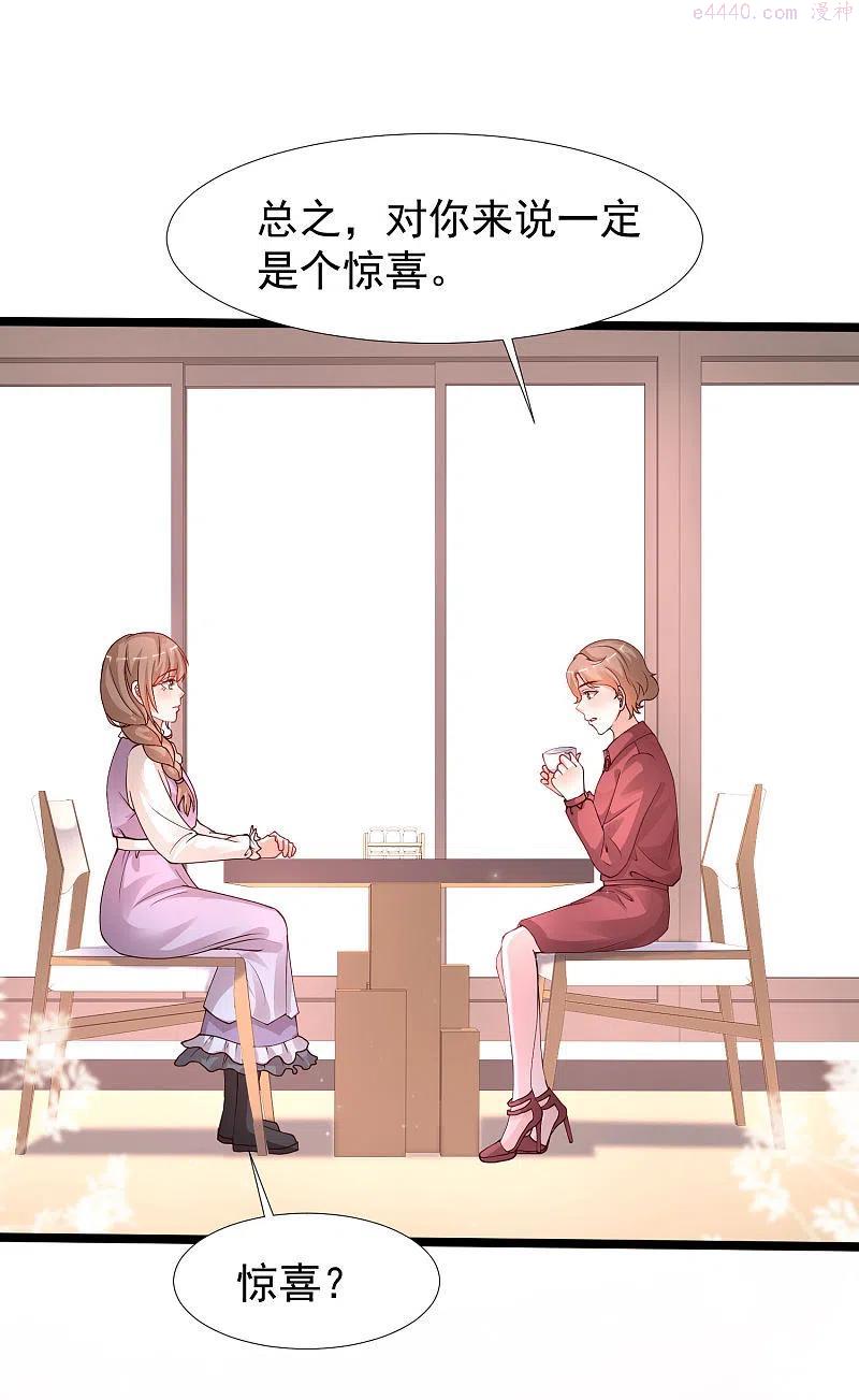 最强桃花运小房东全集漫画,第241话 一枪爆头？？？4图