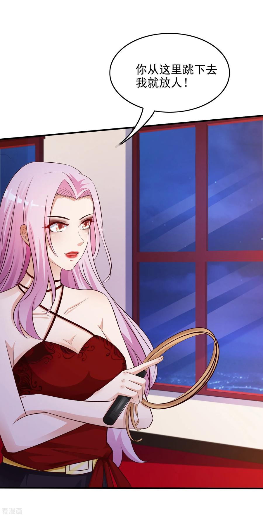 最强桃花运小房东全集漫画,第19话 和蟑螂打架？？？4图