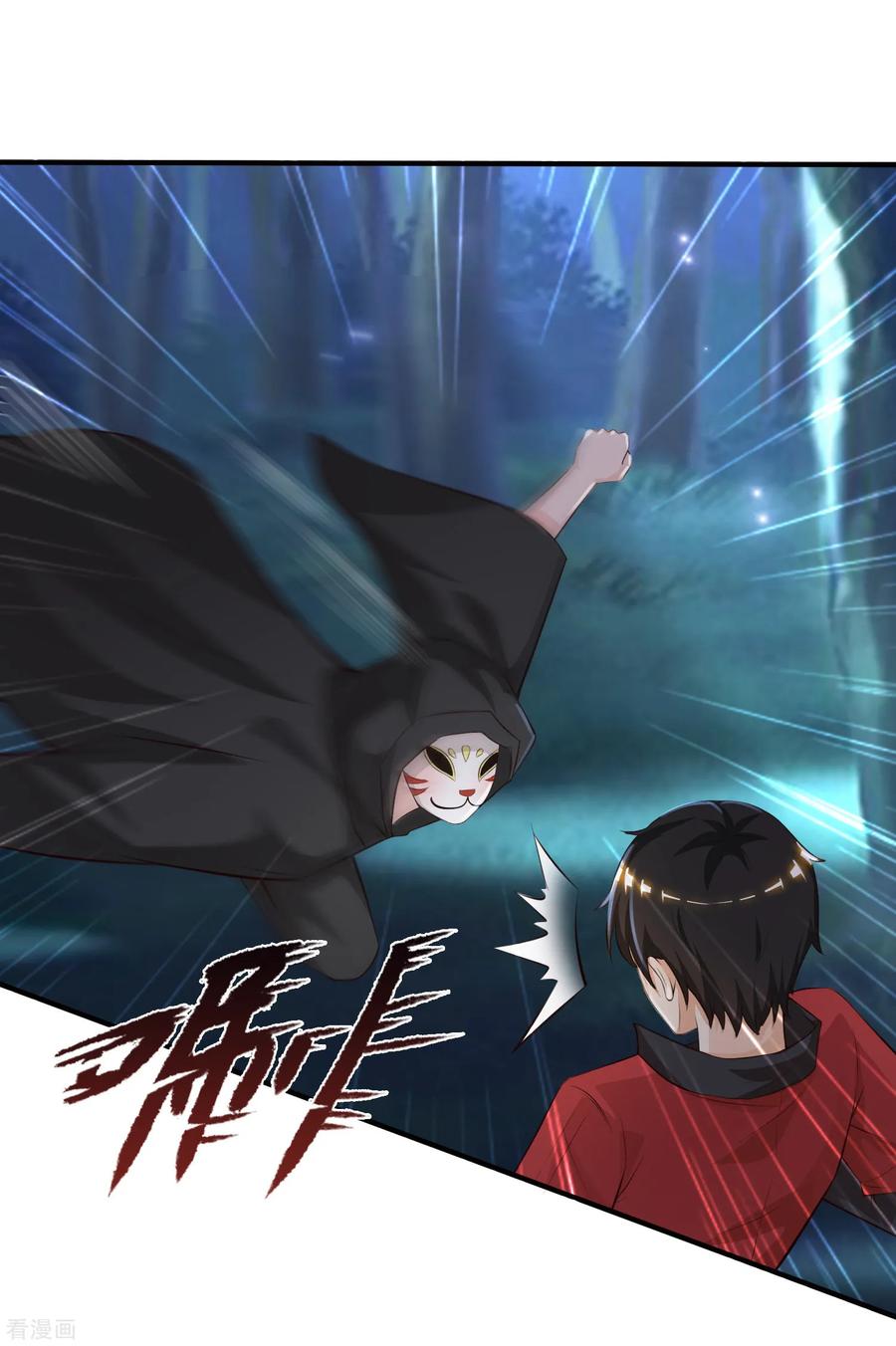 最强桃花运小房东全集漫画,第85话 神秘人居然是护法？？？3图