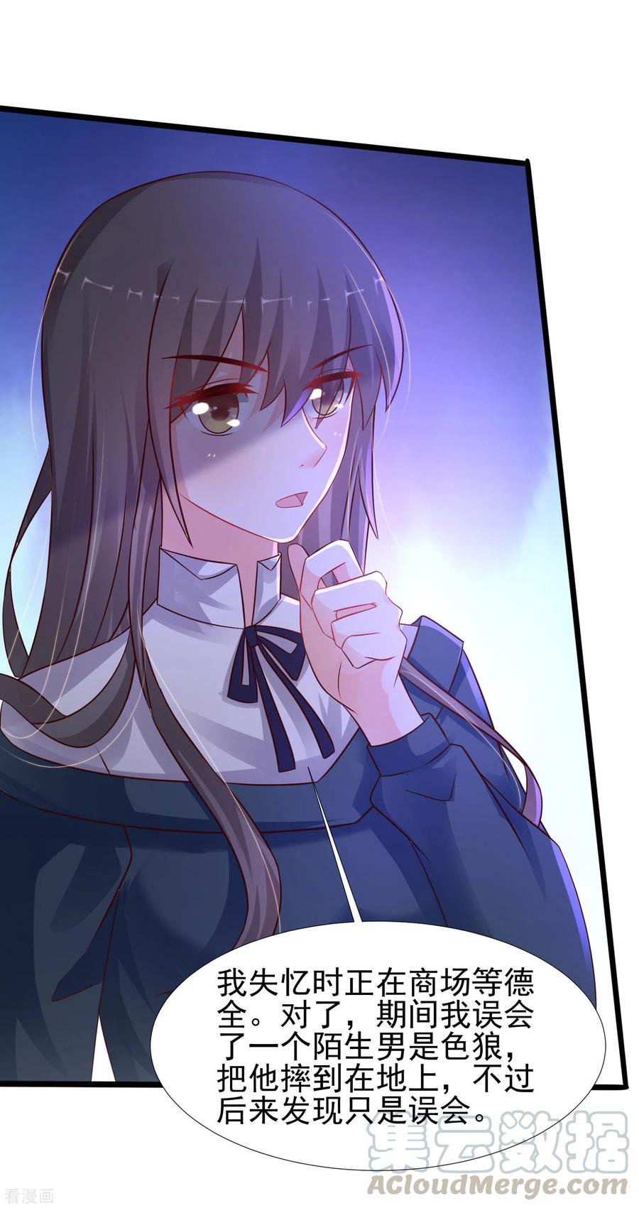 最强桃花运小房东全集漫画,第208话 为了让花仙破身不遗余力？？？5图