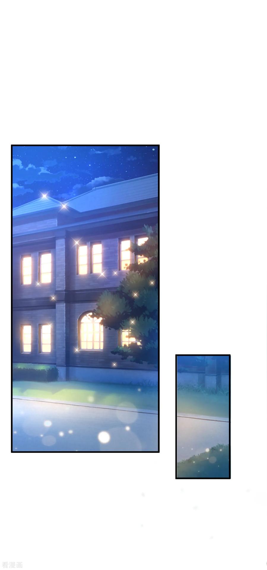 最强桃花运小房东全集漫画,第59话 房间里不自重的声音？？？2图