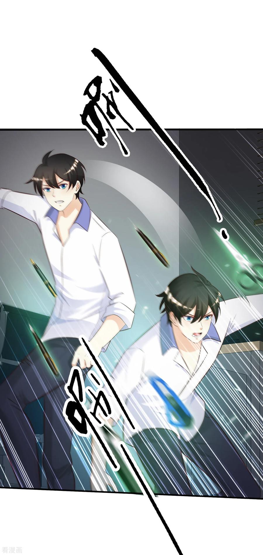 最强桃花运小房东全集漫画,第28话 对我妹妹有歪心思？？？3图