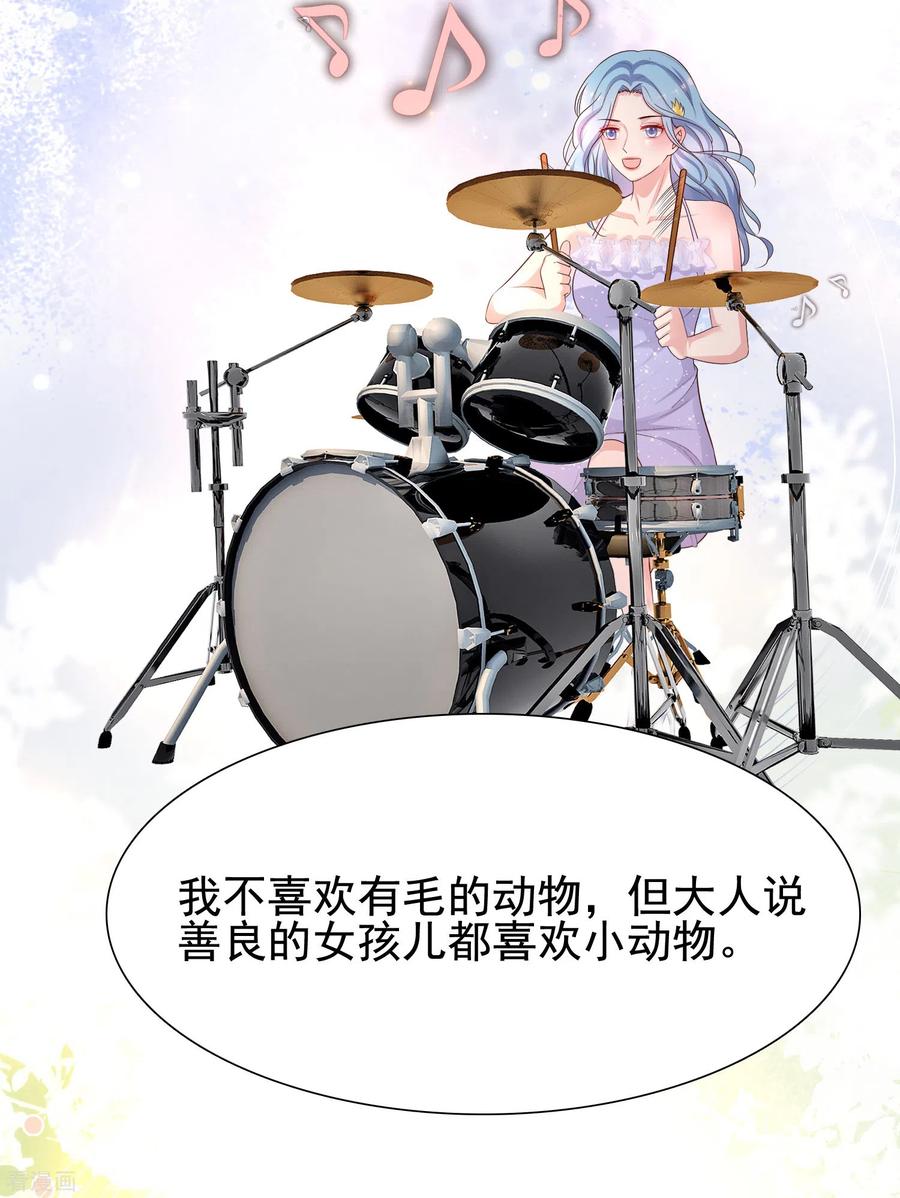 最强桃花运小房东全集漫画,第165话 收服女人心？？？5图