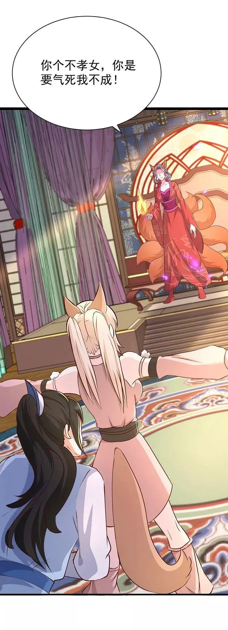 最强桃花运小房东全集漫画,第299话 女大不中留4图