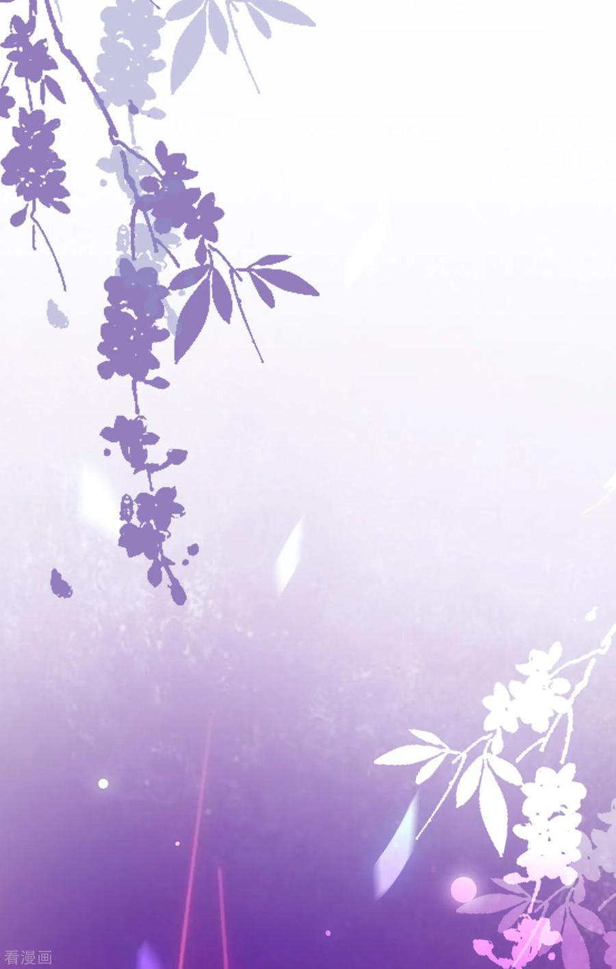 最强桃花运小房东全集漫画,第101话 第一场比赛谁赢？？？3图