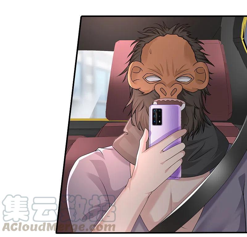 最强桃花运小房东全集漫画,第219话 追捕蒙面罪犯？？？3图